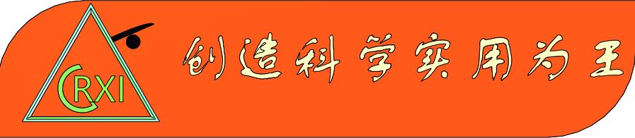 廣東國(guó)瑞興智能裝備有限公司